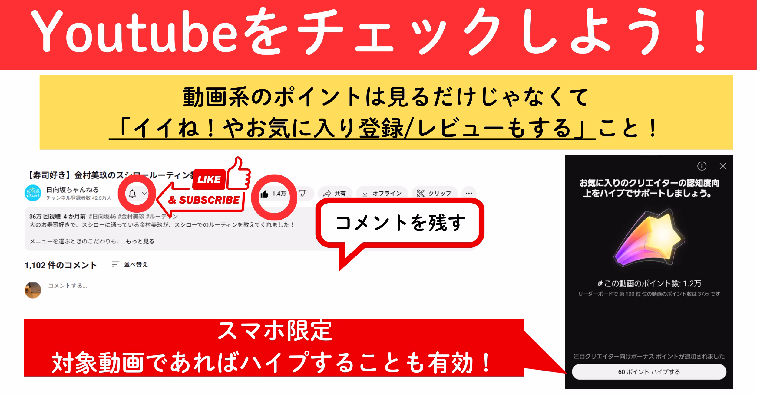 おすすめYoutube動画